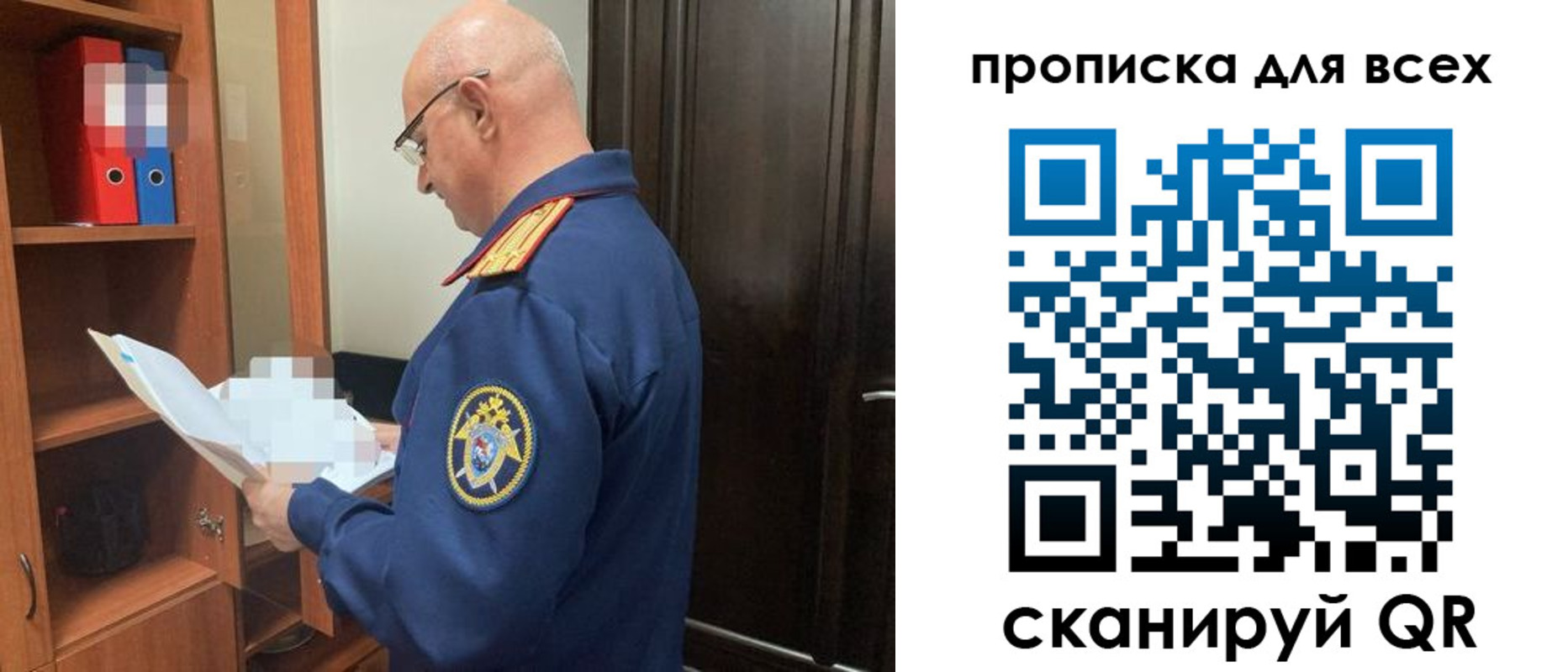 прописка для военкомата в Буйе