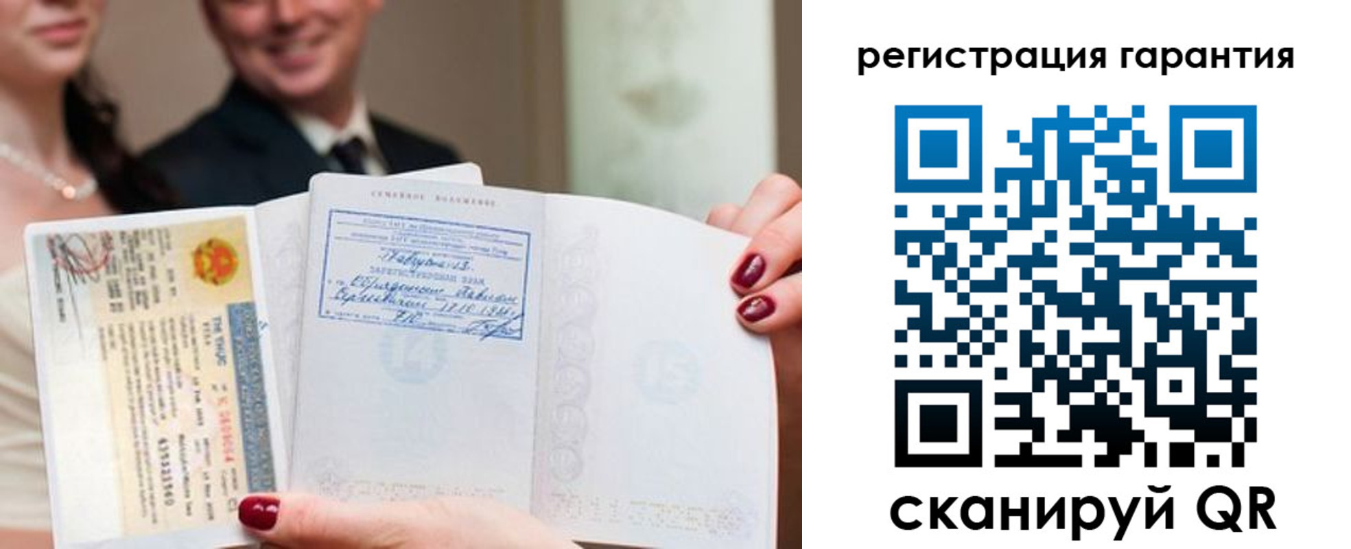 прописка паспорт в Буйе